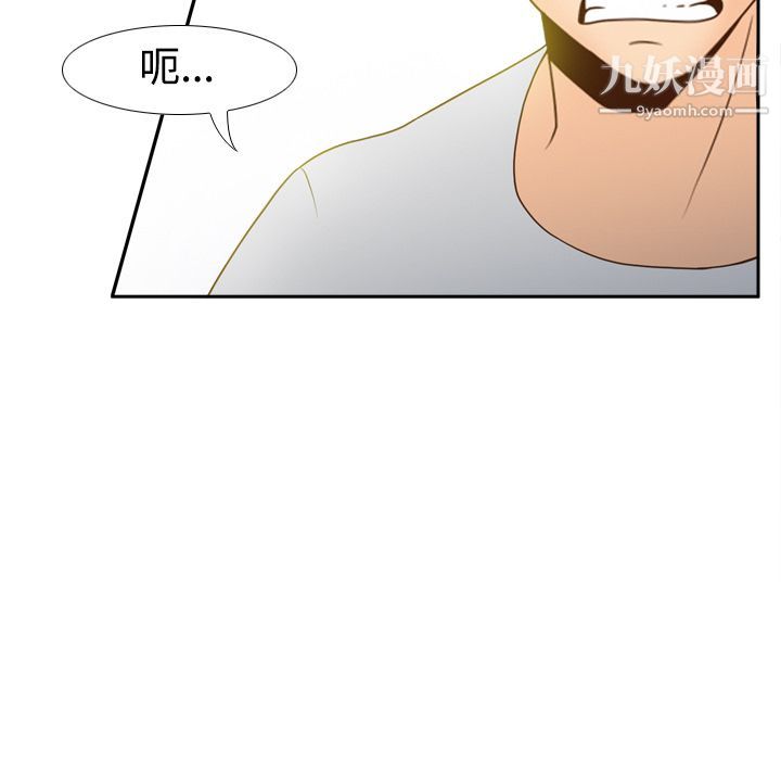 分身第34话