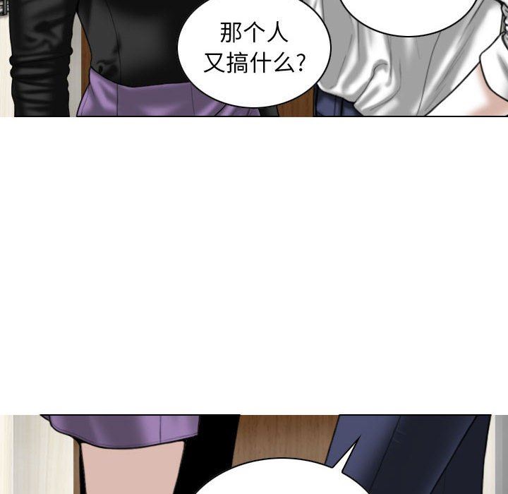 換“友”派對第24話