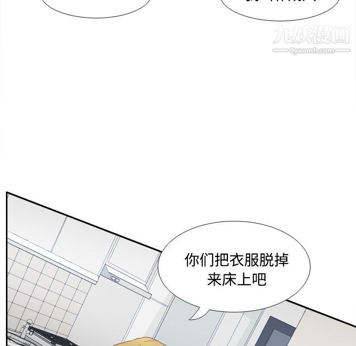 分身第34话