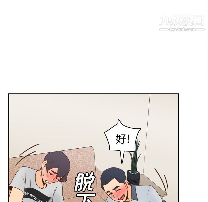 分身第34話