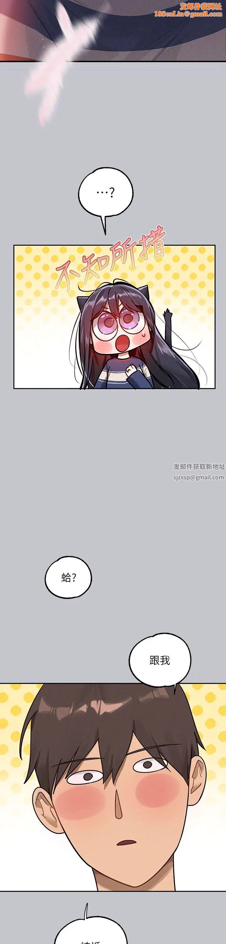 富家女姐姐第137话最终话-幸福美满的傢庭