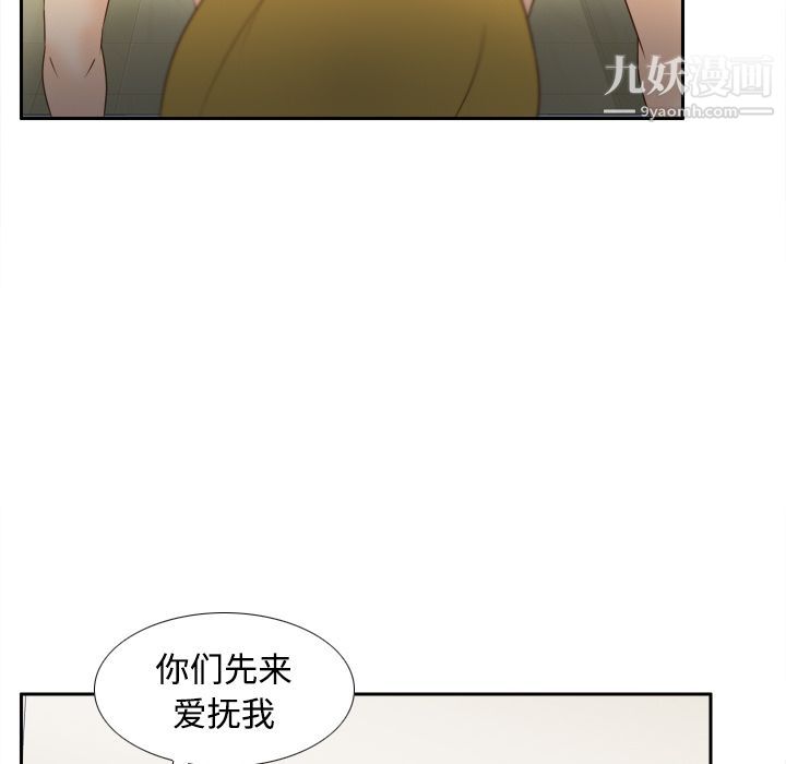 分身第34话