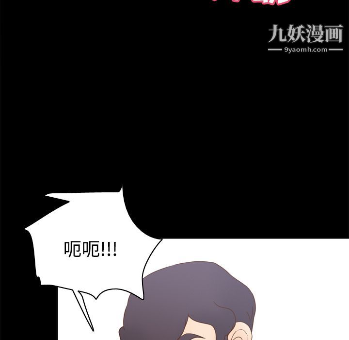 分身第34话