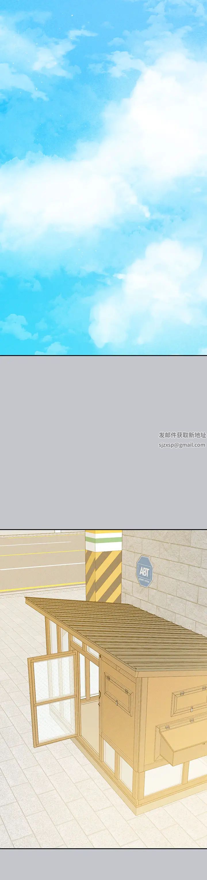 富家女姐姐第137話最終話-幸福美滿的傢庭