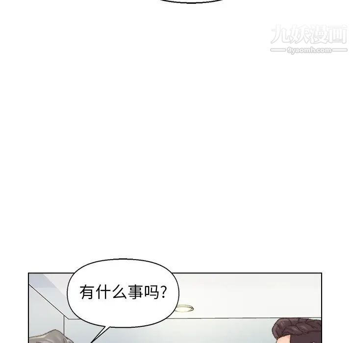 爸爸的朋友第38话