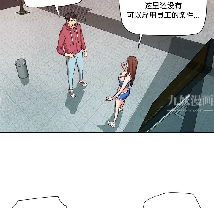 梦幻洗车场第1话