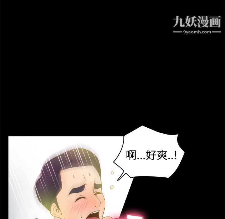 分身第35話