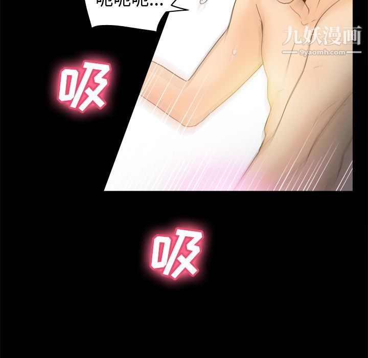 分身第35话