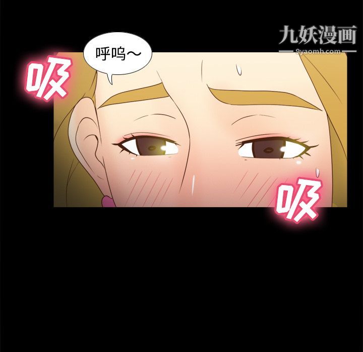 分身第35话