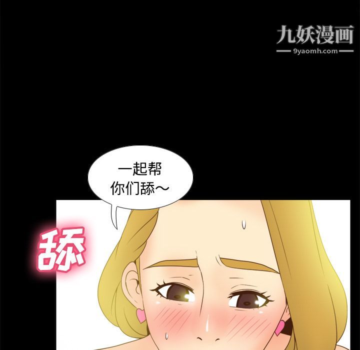 分身第35话