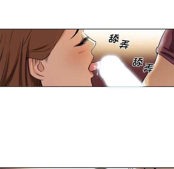 梦幻洗车场第1话