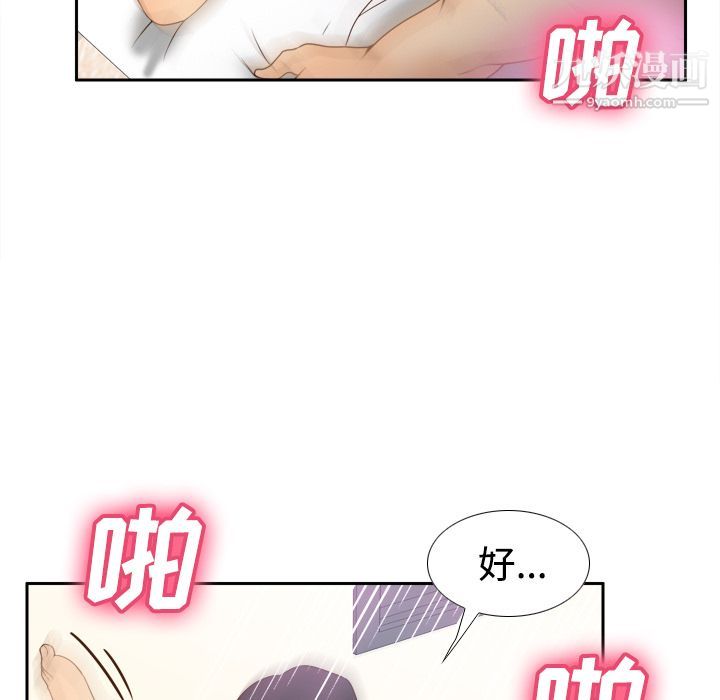分身第35话