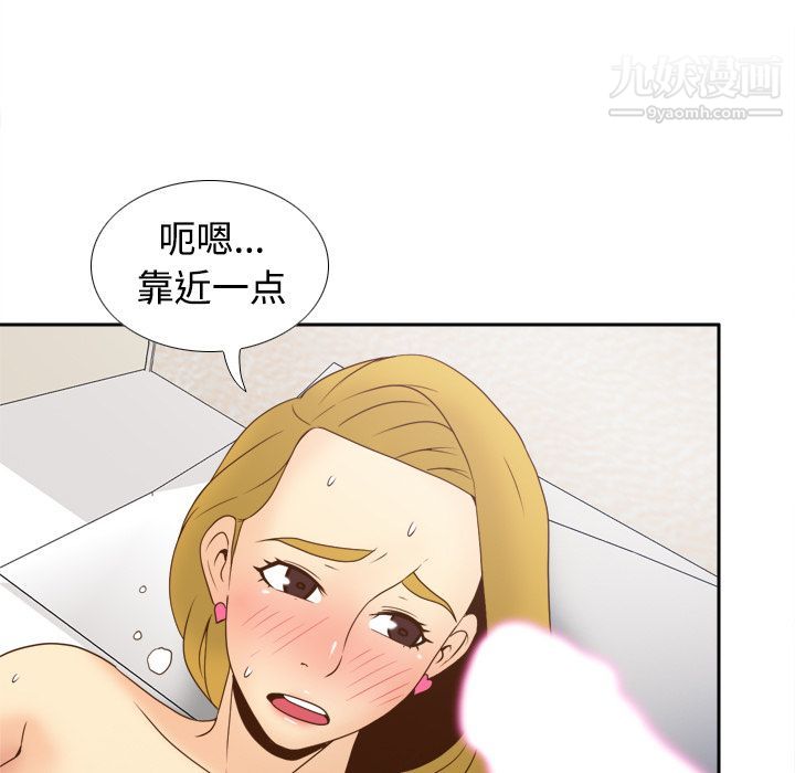 分身第35话