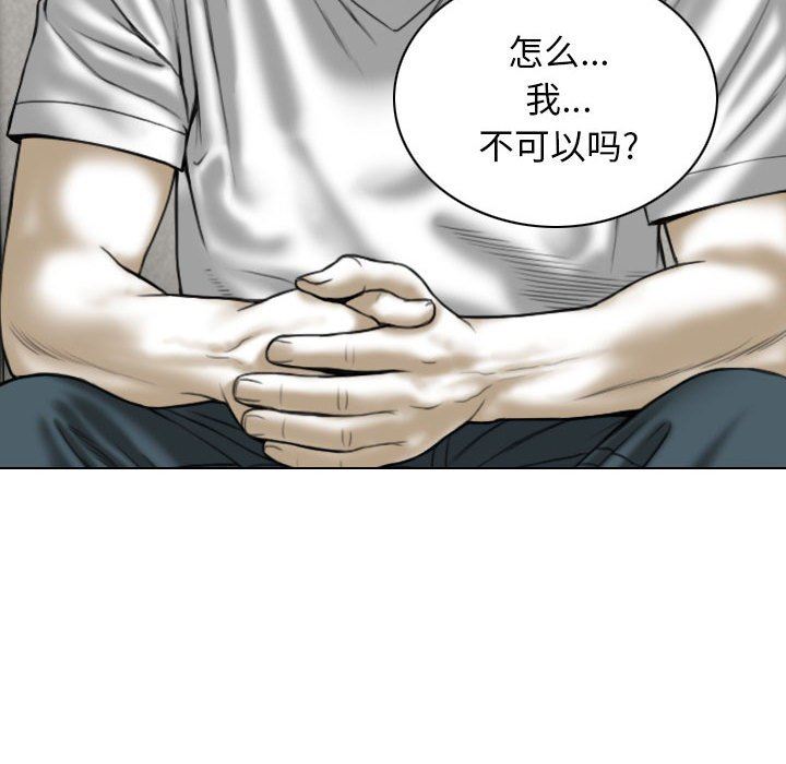 換“友”派對第25話