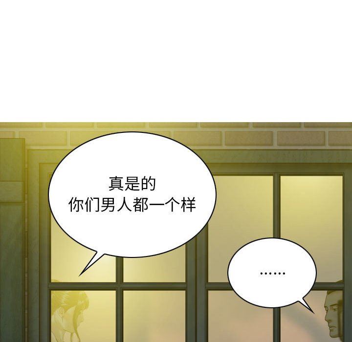 換“友”派對第25話