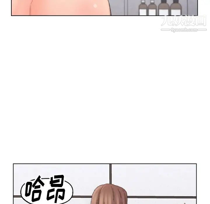 爸爸的朋友第39话
