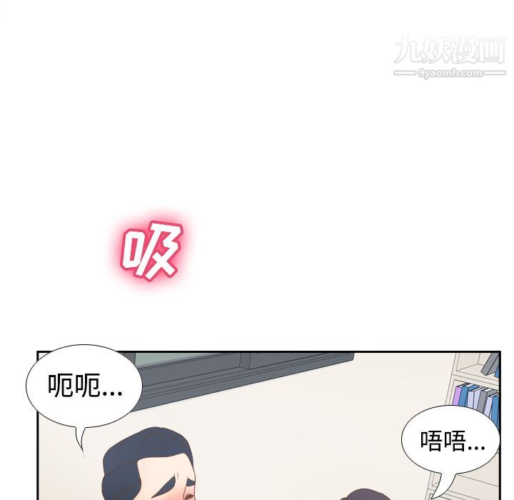 分身第35话