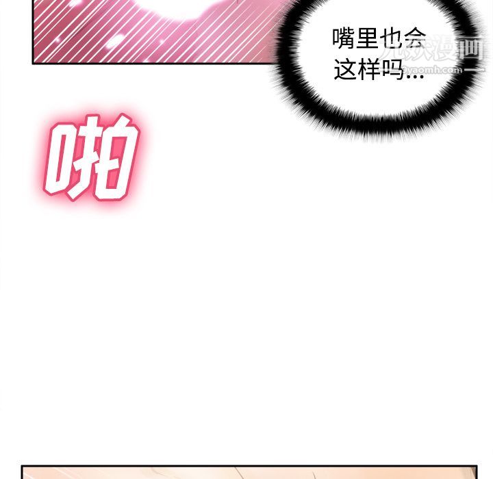 分身第35话