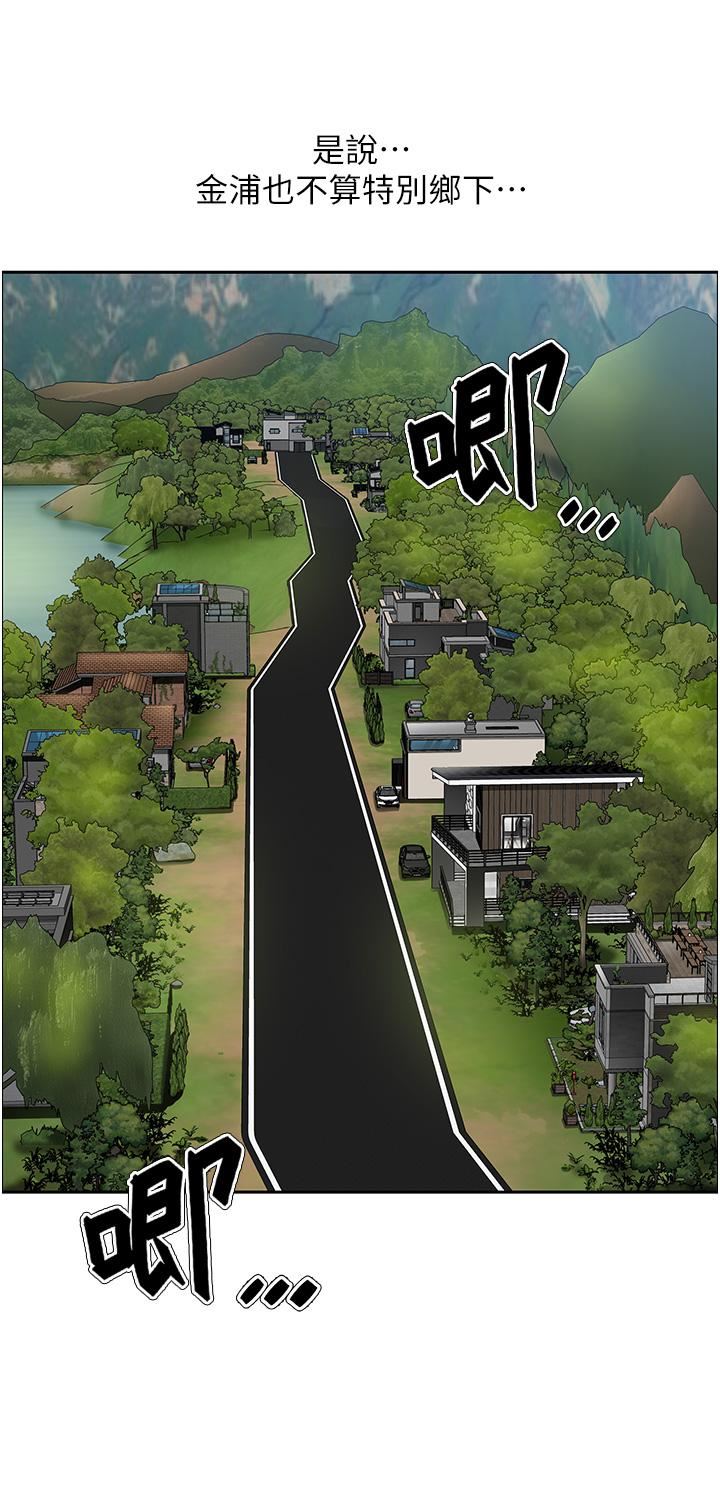 地方人妻们第1话-小鲜肉邻居新来乍到