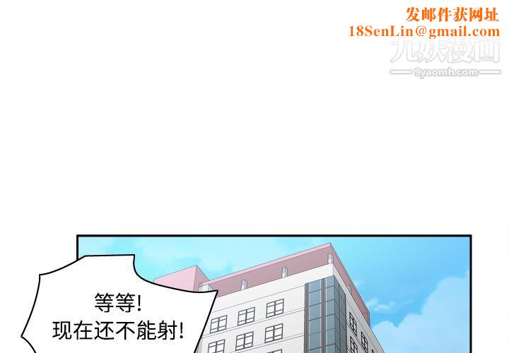 分身第36话