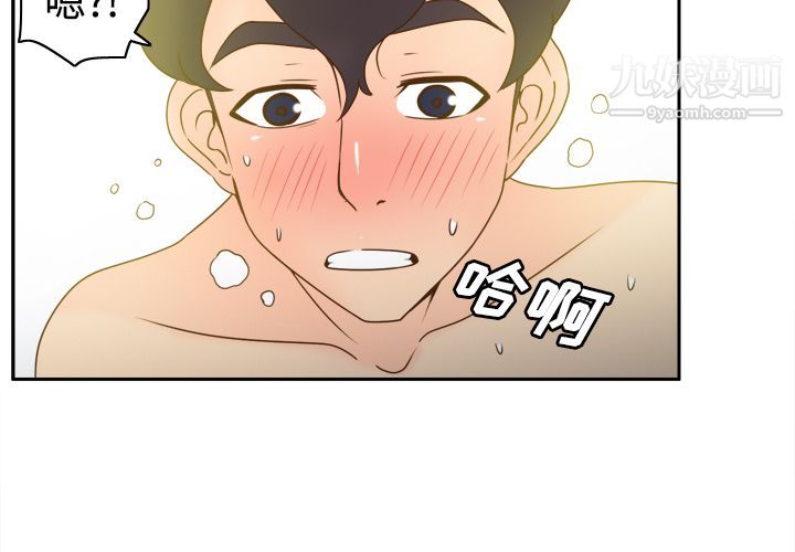 分身第36话