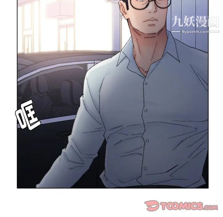 爸爸的朋友第39話