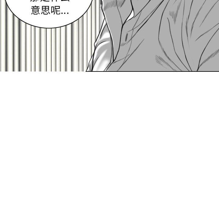換“友”派對第25話