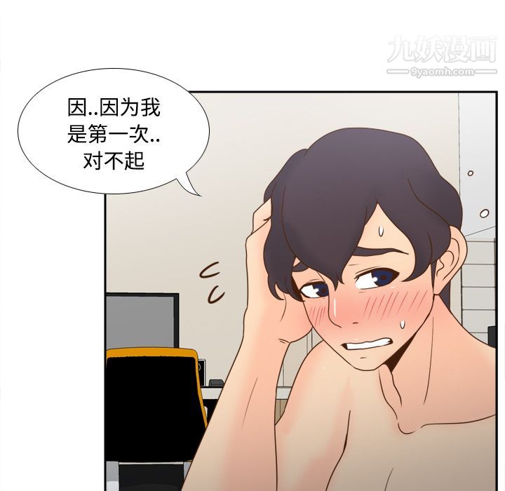 分身第36话