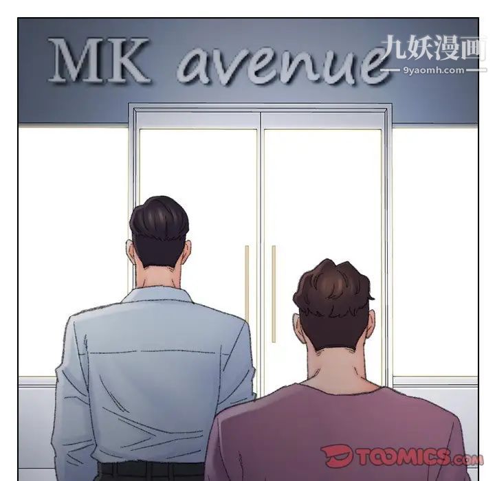 爸爸的朋友第39話