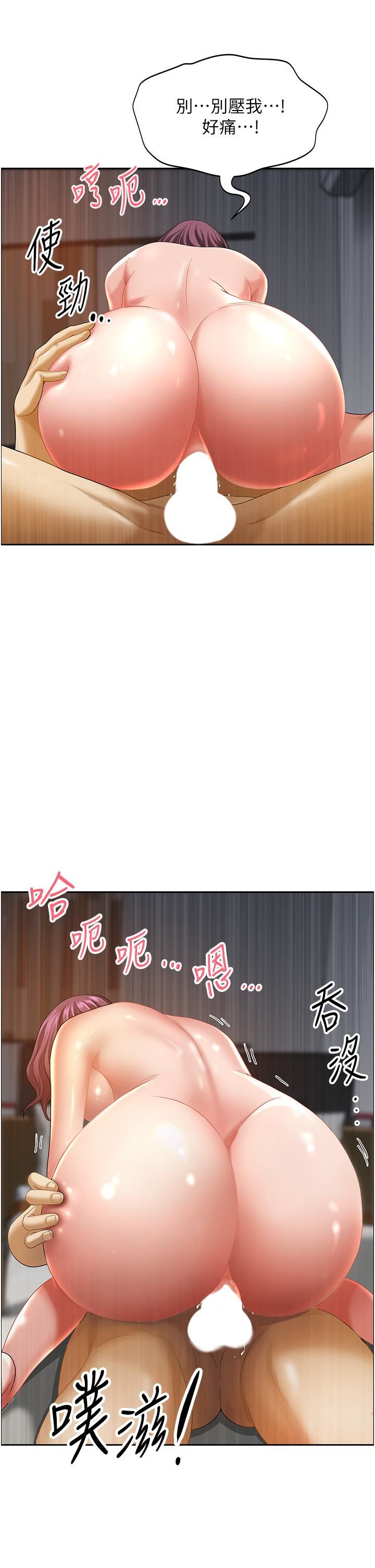 地方人妻们第1话-小鲜肉邻居新来乍到