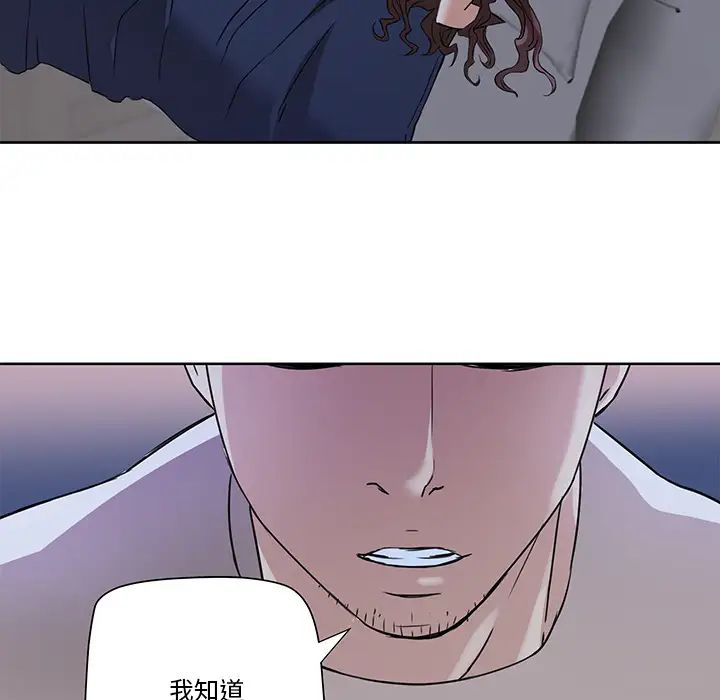 梦幻洗车场第2话