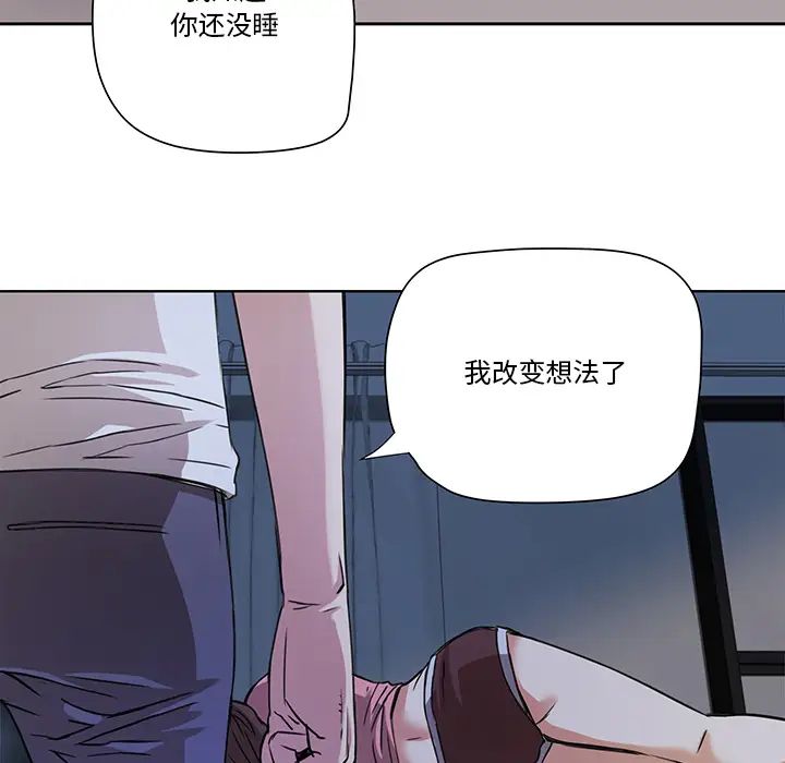梦幻洗车场第2话