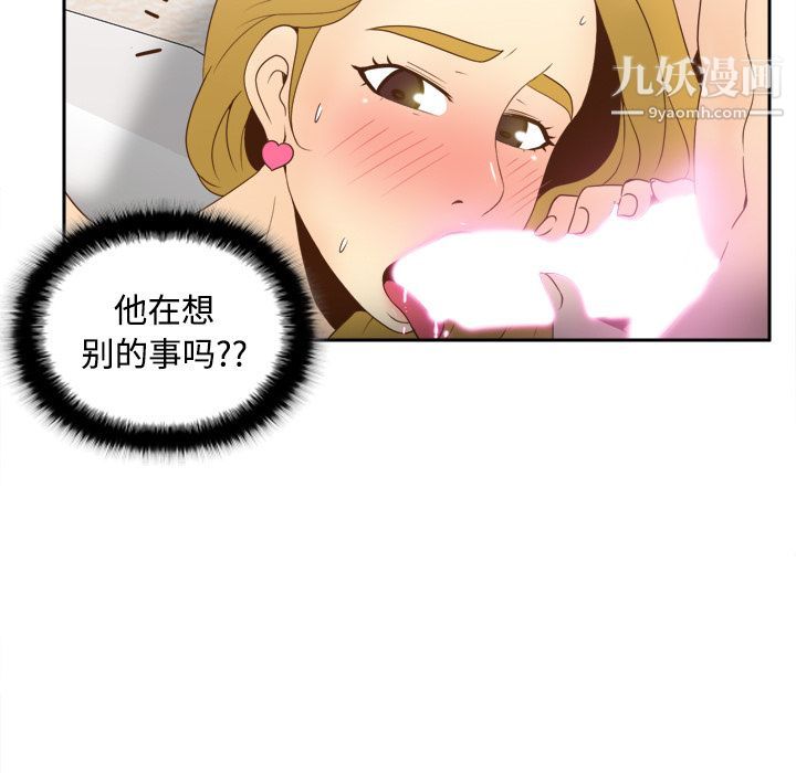 分身第36话