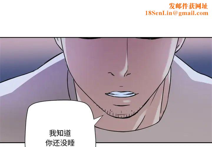 梦幻洗车场第3话