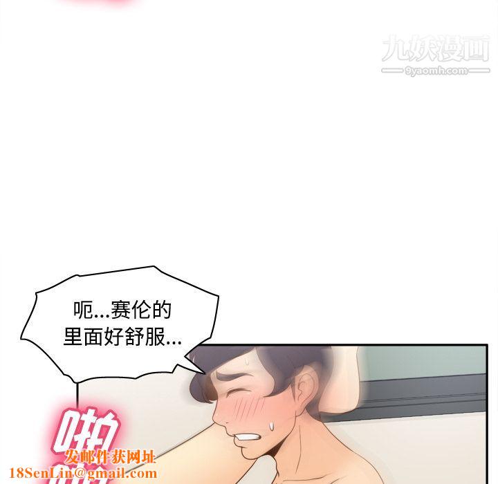 分身第36话