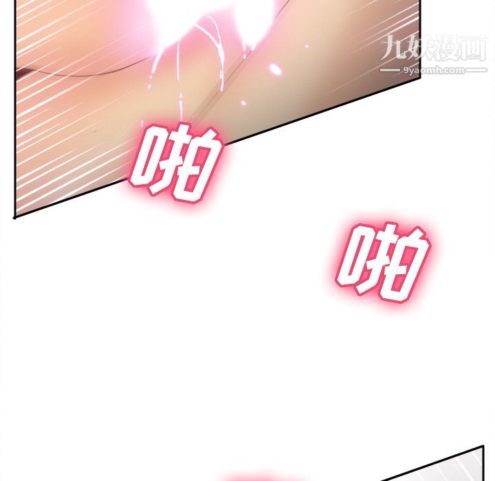 分身第36话