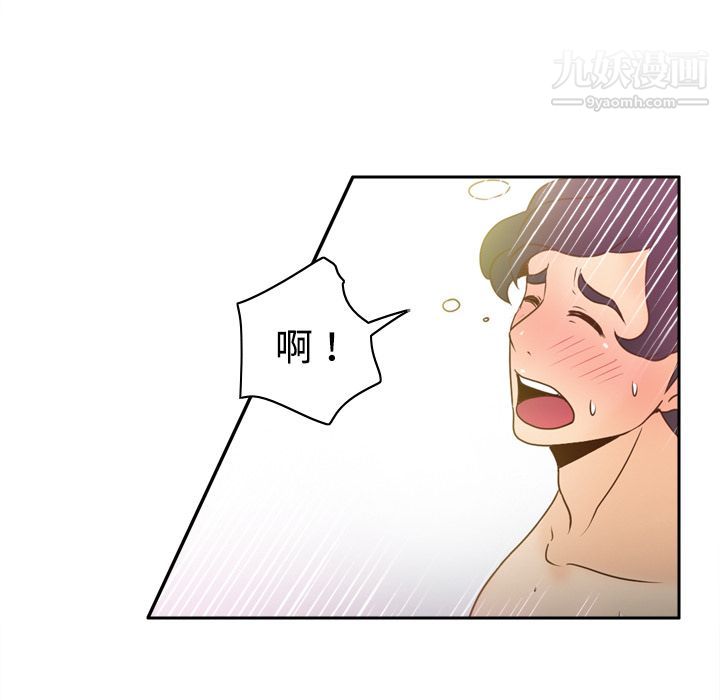 分身第36话