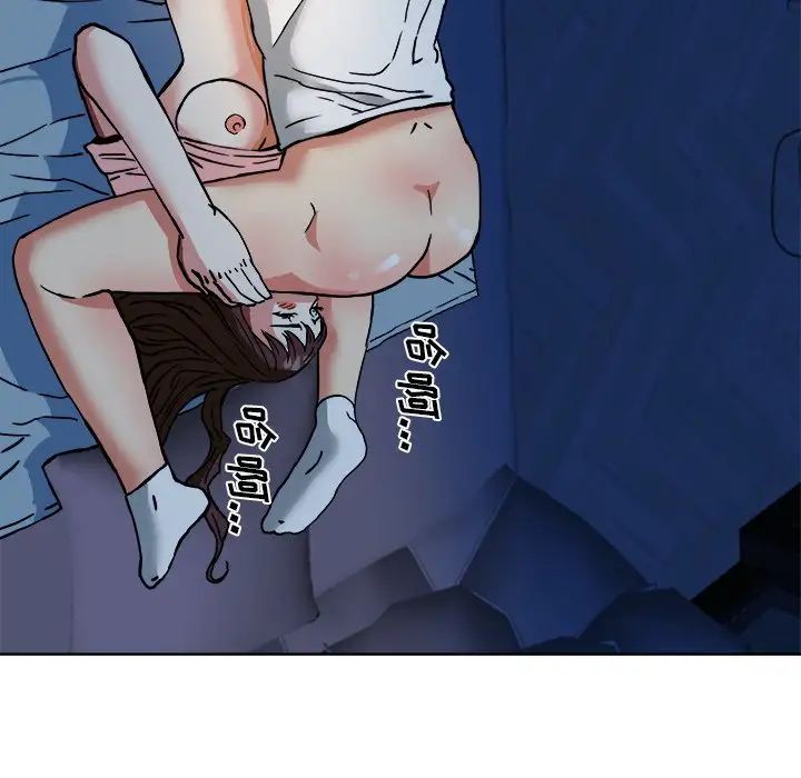 梦幻洗车场第3话