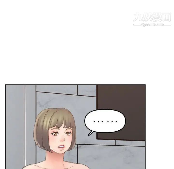 爸爸的朋友第40话