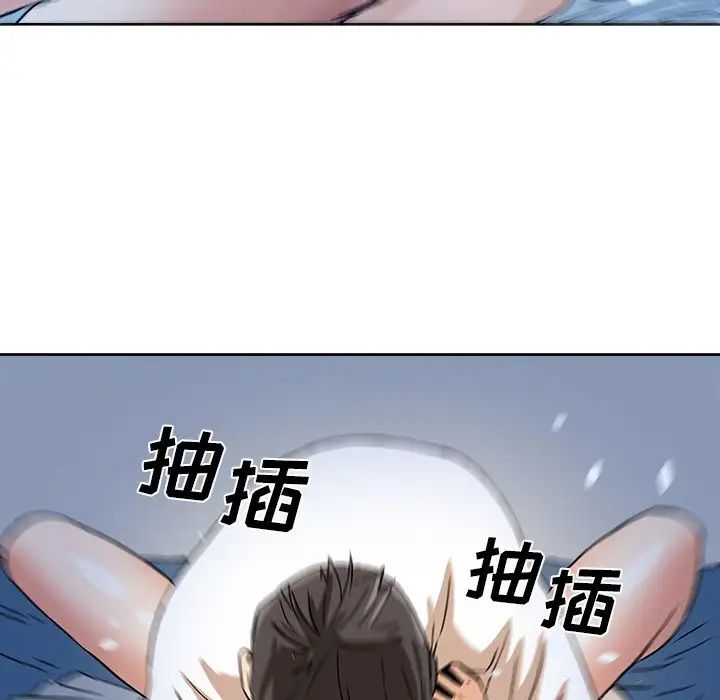 梦幻洗车场第3话
