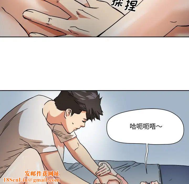 梦幻洗车场第3话