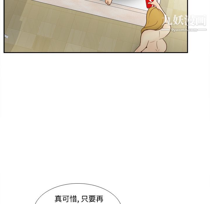 分身第36話
