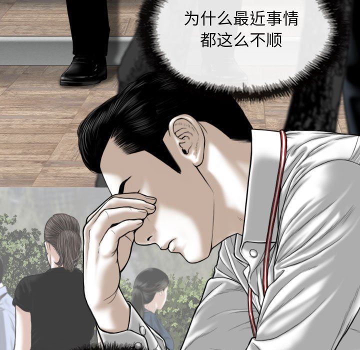 換“友”派對第26話