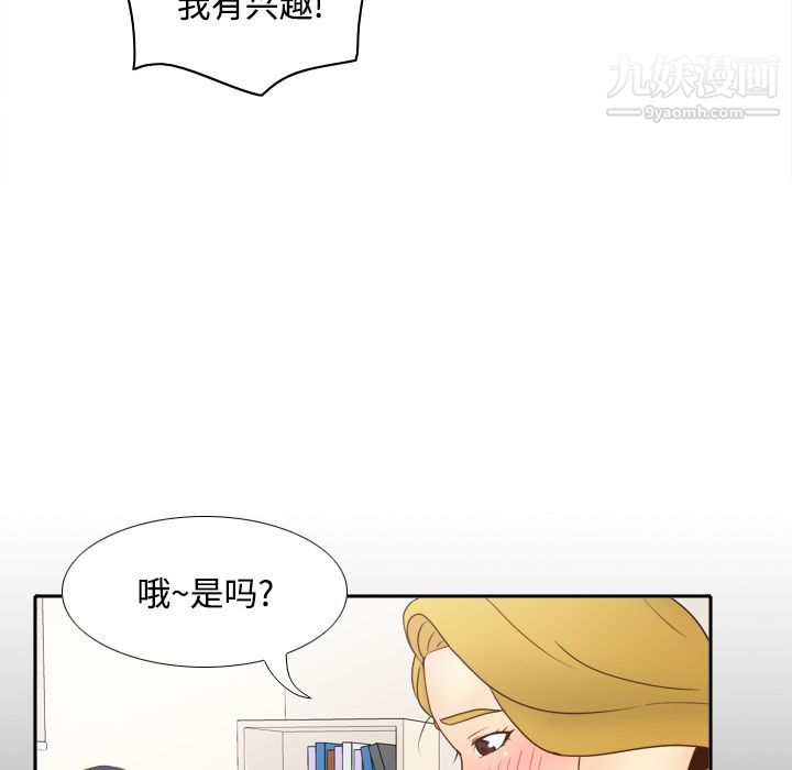 分身第36话