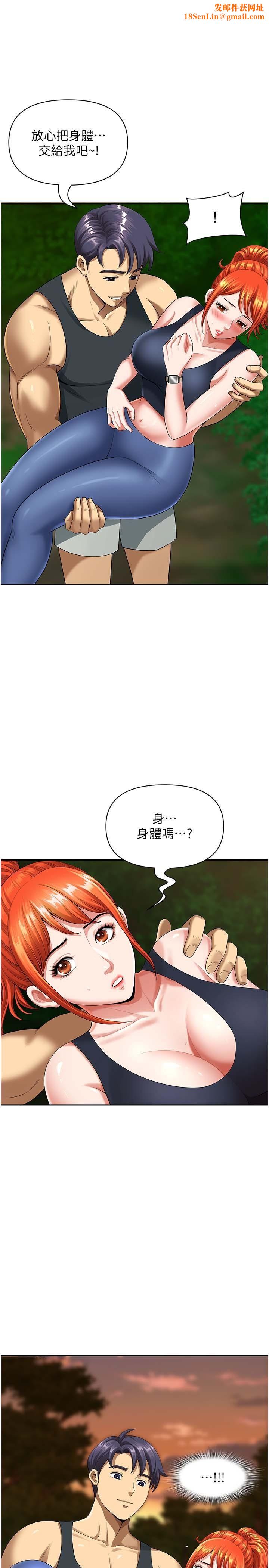 地方人妻們第3話-和鄰居一起觀賞4D謎片