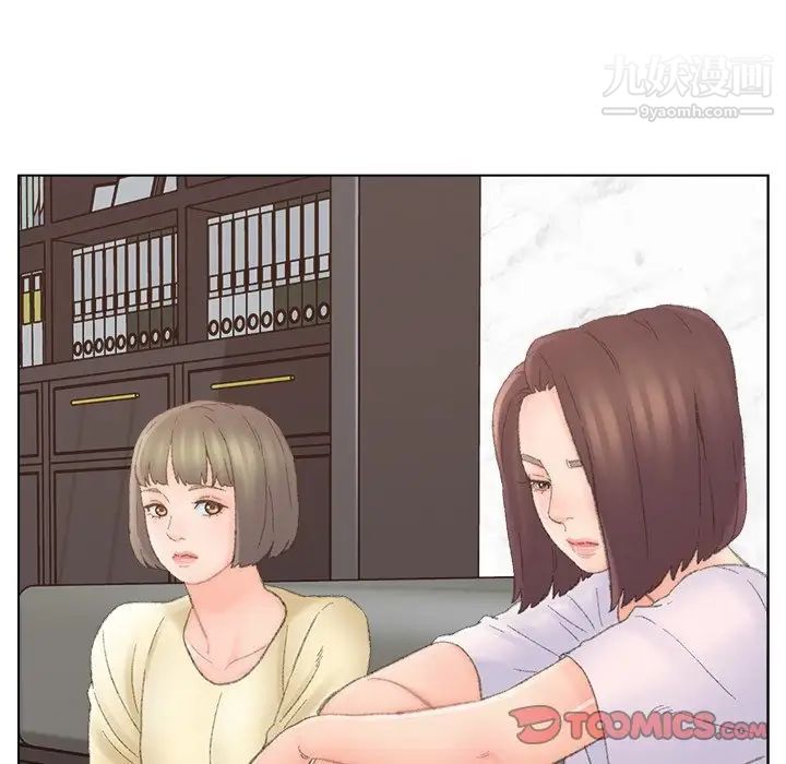 爸爸的朋友第40話