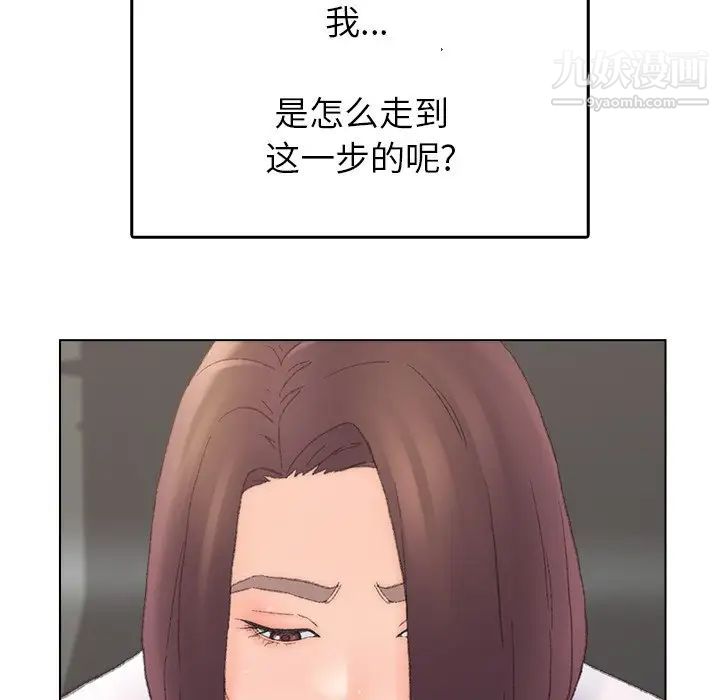 爸爸的朋友第40話