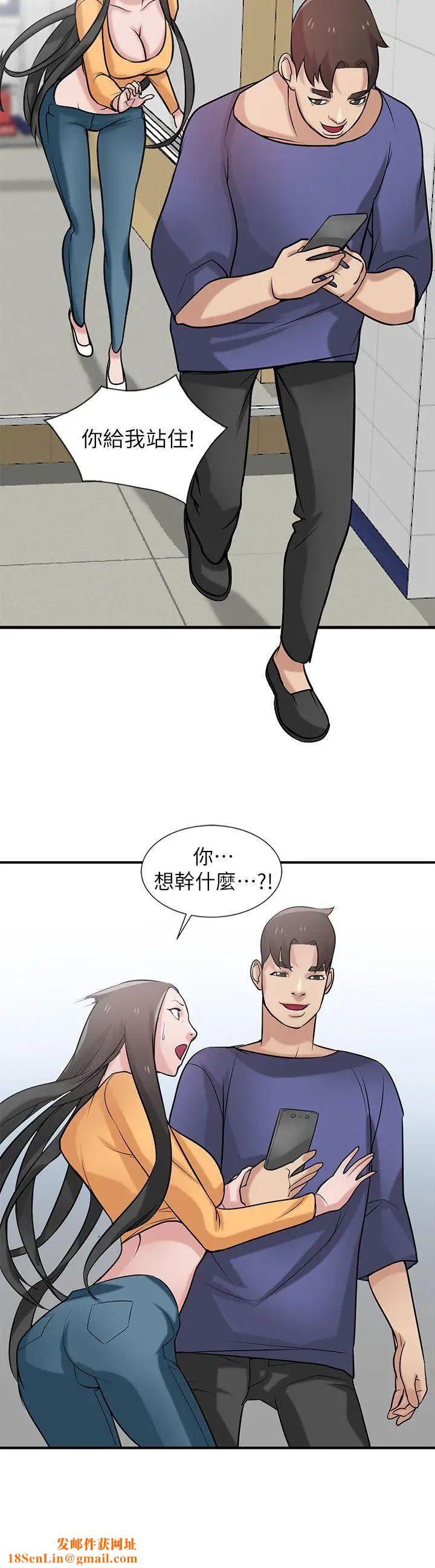 驯服小姨子第23话-姊夫，拜託你住手