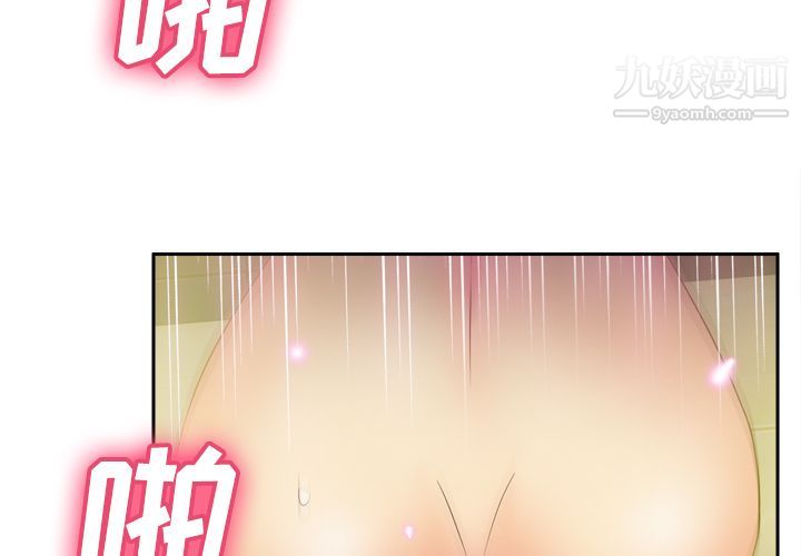 分身第37话