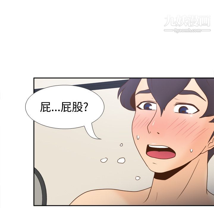 分身第37话